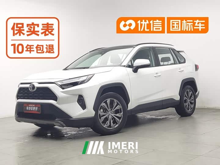 Toyota RAV4 Rongfang 2.0L CVT two-wheel drive fashion Plus version