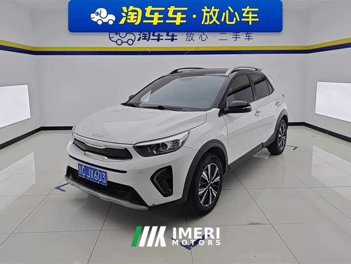 Kia KX1 2021 1.4L CVT Fun Sunroof Edition