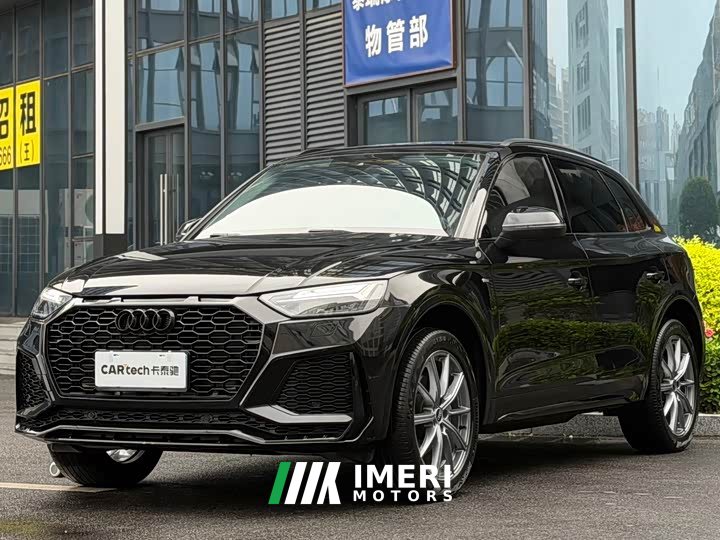 Audi Q5L 2022 40T fashionable and dynamic