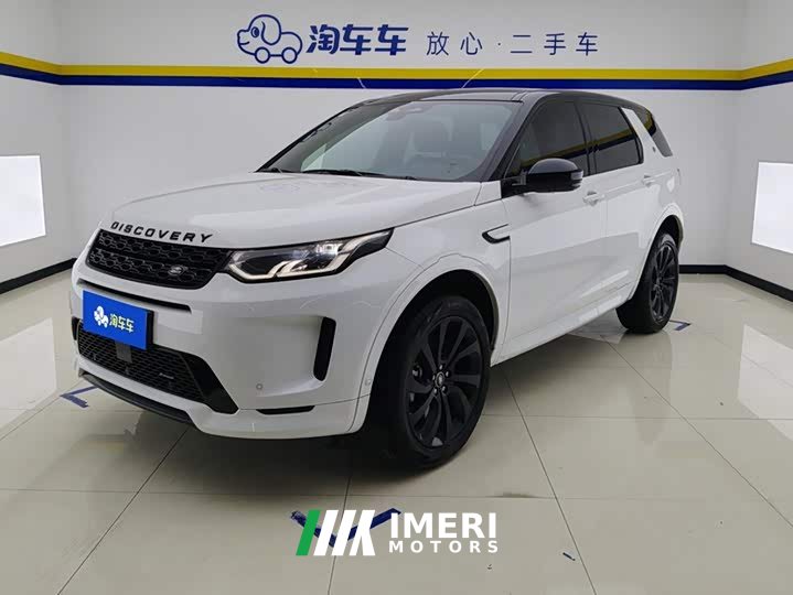Lexus Discovery Sport 249PS R-Dynamic SE Performance Technology Edition