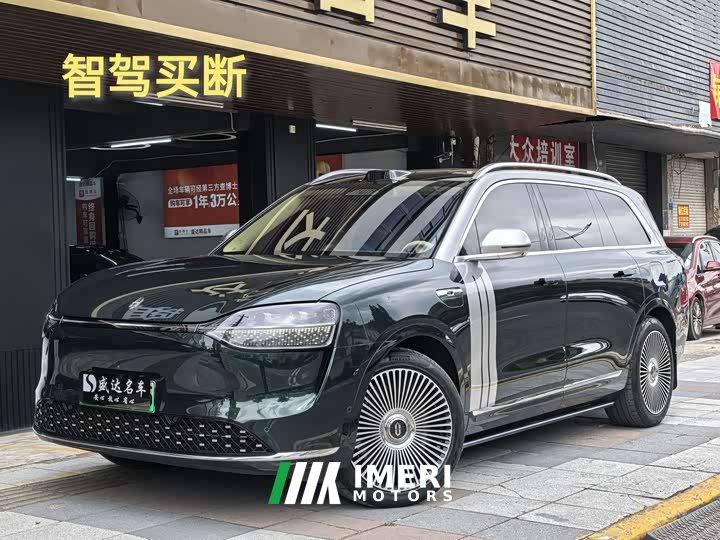 AITO Wenjie M9 extended range Ultra version 52kWh 5-seater version
