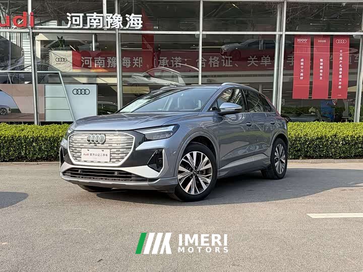 Audi Q4 e-tron 40 e-tron Enactus Edition