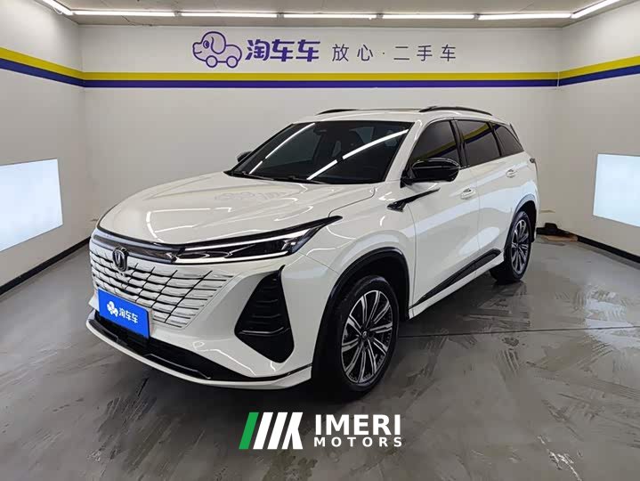 Changan CS75 Plus 2024 3rd Gen Champion Edition 1.5T Intelligent Driving Cruise Trim