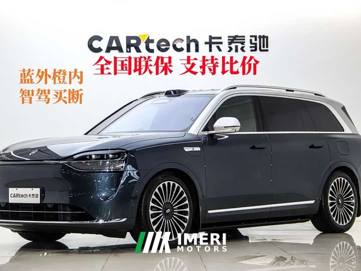 AITO M9 EREV Ultra 42kWh 6-Seater