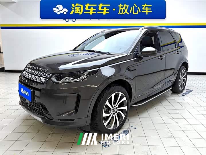 Lexus Discovery Sport 249PS Metropolitan Edition 5-Seater