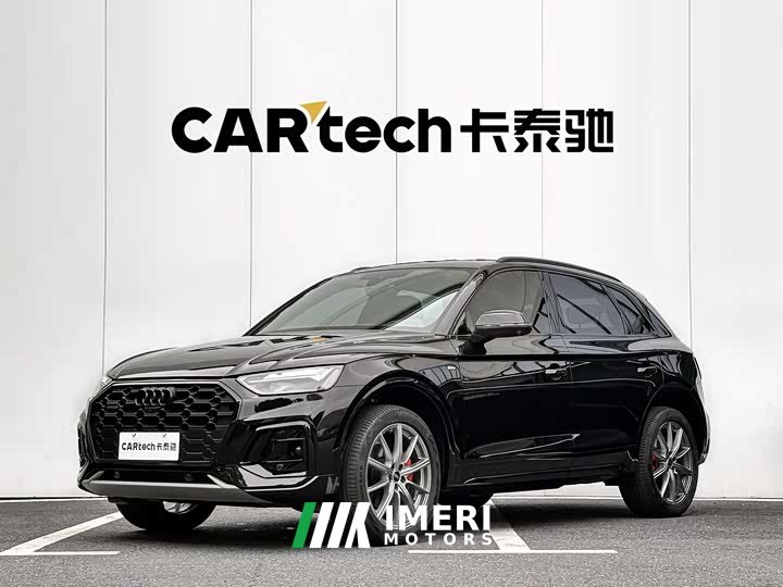 Audi Q5L 2024 40 TFSI luxury and dynamic