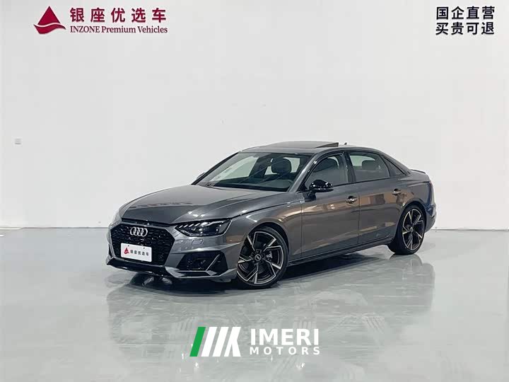 Audi A4L 40 TFSI quattro RS kit combustion speed type