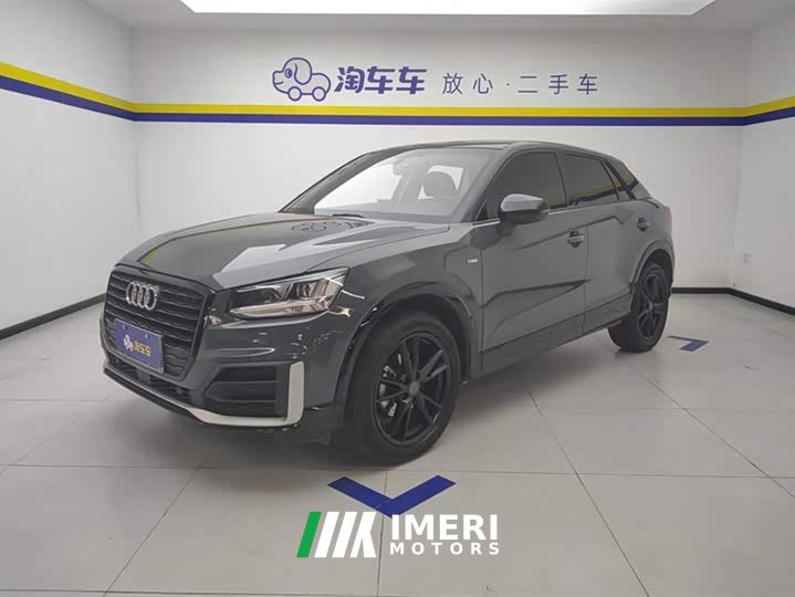 Audi Q2L 35 TFSI aggressive dynamic