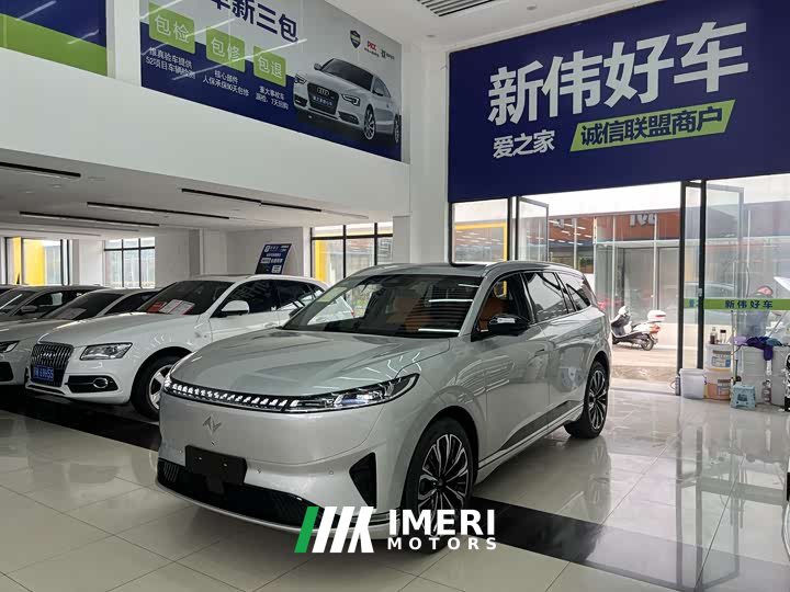BMW eπ008 six-seater extended range Jiayue version