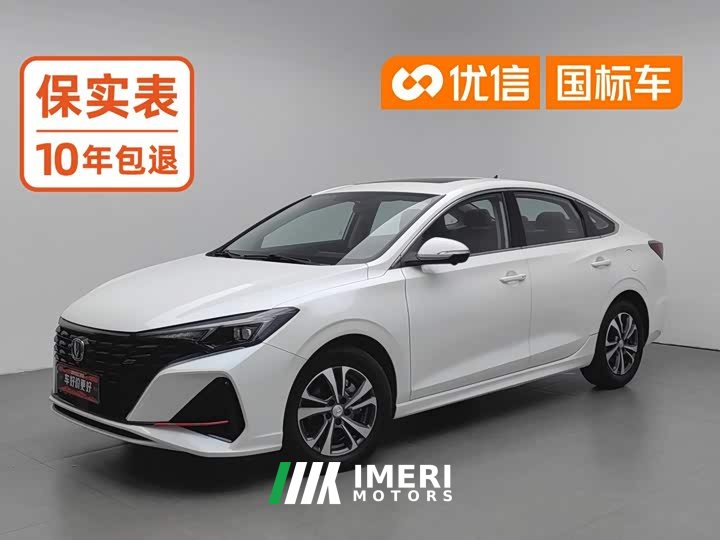 Changan Edition PLUS NE 1.4T GDI DCTPremium Edition