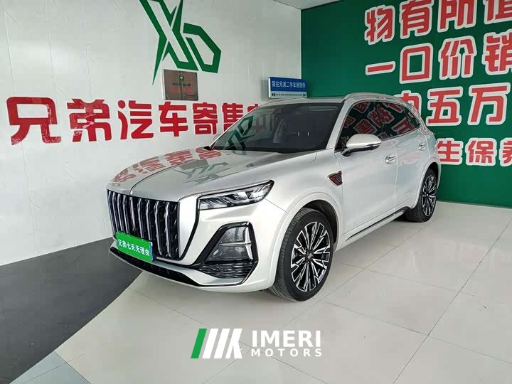 Hongqi HS5 2.0T AWDPro Edition