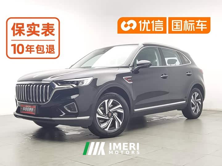 Hongqi HS5 2.0T Edition