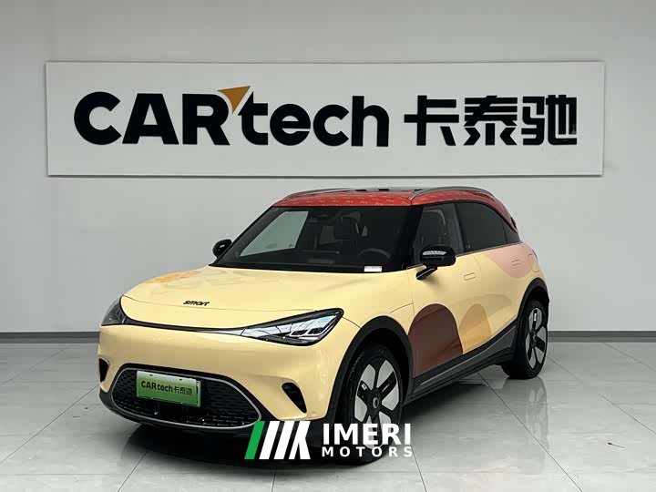 smart#1 Edition