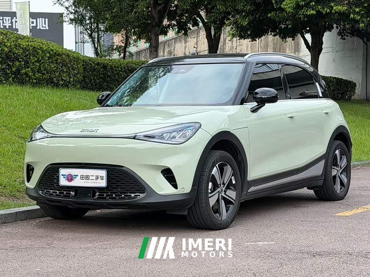 smart#1 Edition