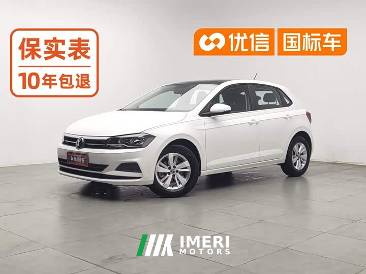 Volkswagen Polo Plus 1.5L Edition