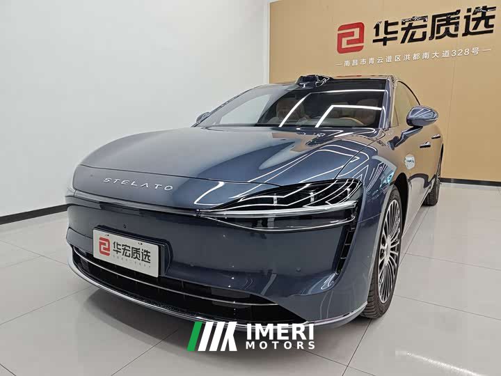 Audi S9 EREV Ultra
