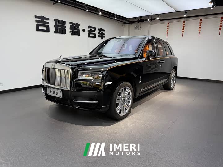 Rolls-Royce Cullinan Five-Seater
