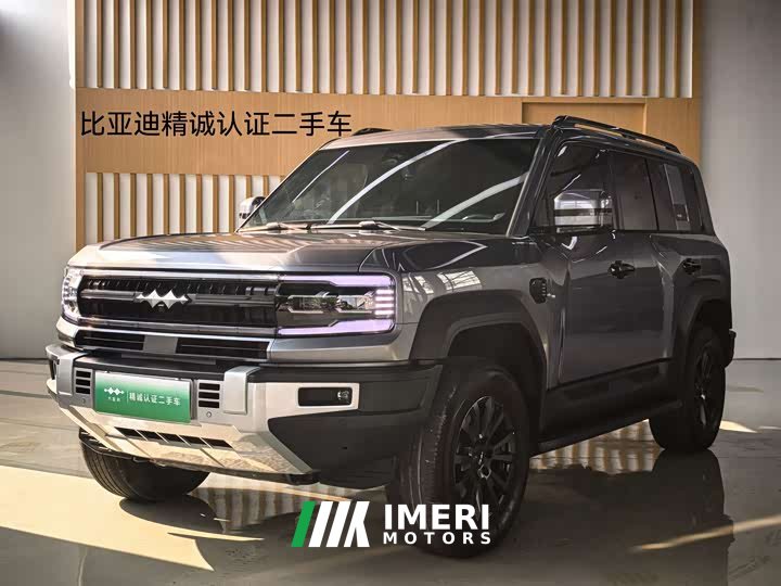 5 Edition