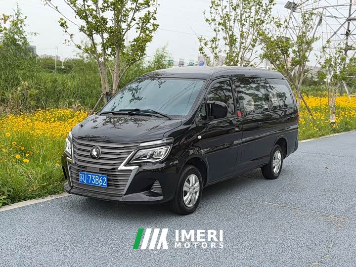 BMW Lingzhi M5 1.6L Practical 7-seater