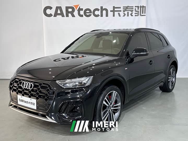 Audi Q5L 40 TFSI luxury and dynamic