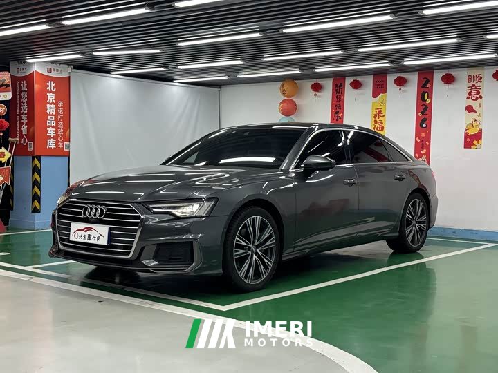 Audi A6L 45 TFSI quattro exclusive and elegant