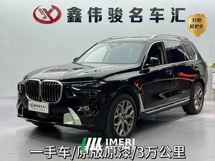 BMW X7 xDrive40i VersionLuxury