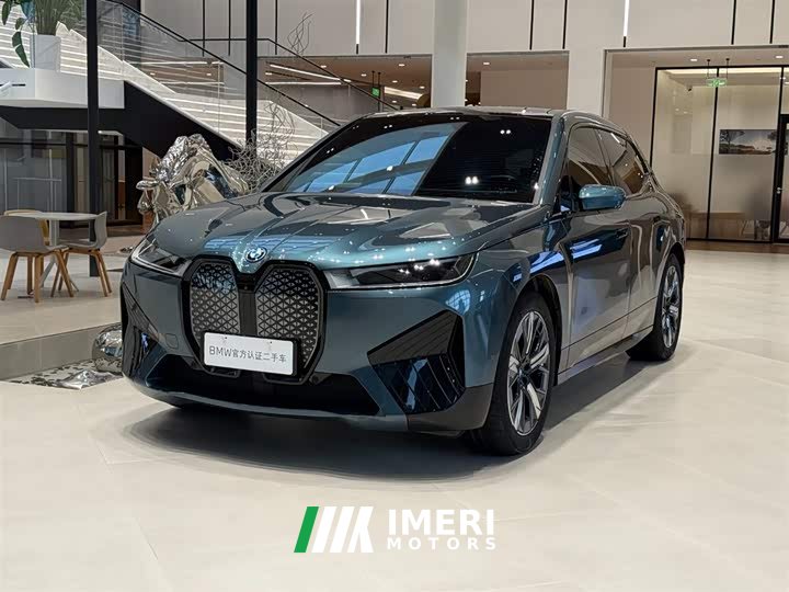 BMW iX xDrive40