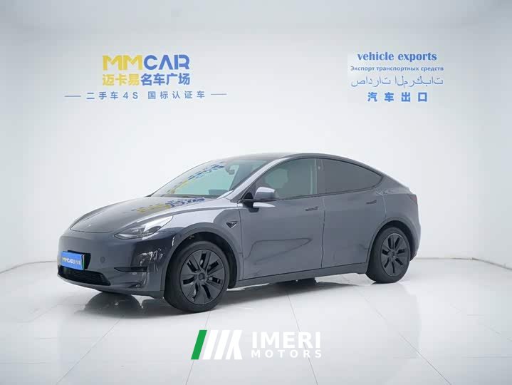 Tesla Model Y Edition