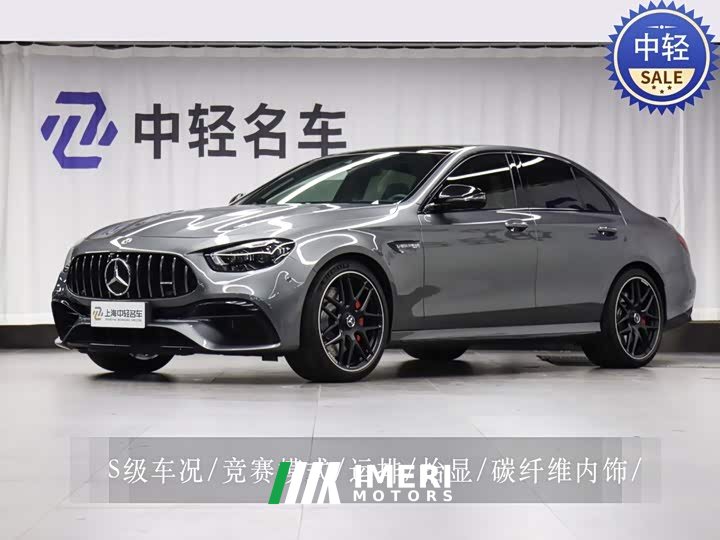 Mercedes-Benz EAMG AMG E 63 S 4MATIC