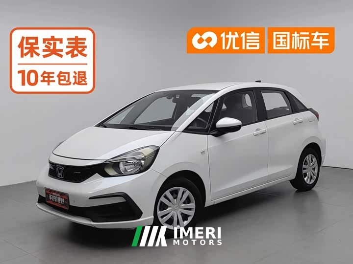 1.5L CVT Edition
