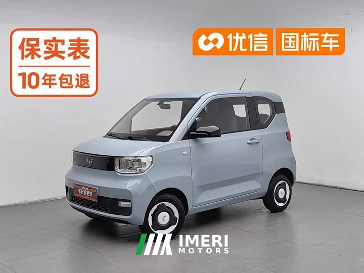 Wuling MINIEV
