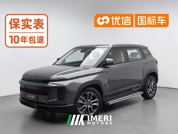 Geely ICON 1.5TD i9 BSG