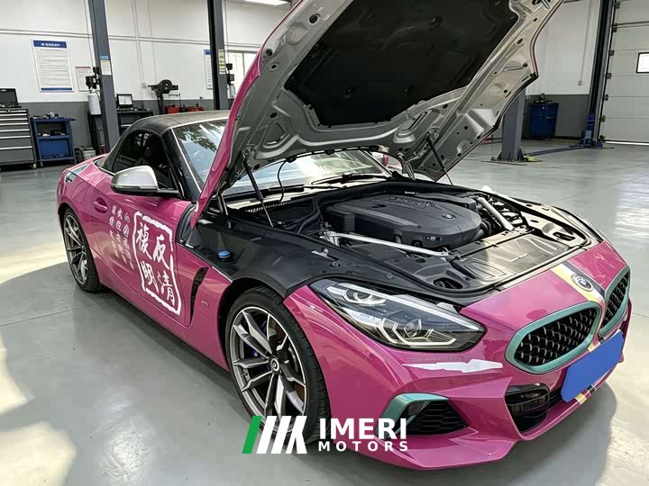 BMW Z4 M40i M Edition