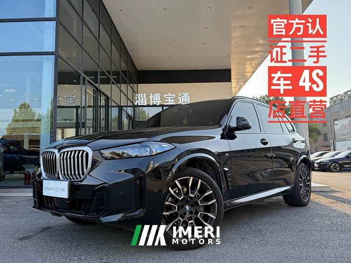 BMW X5 xDrive 40Li M