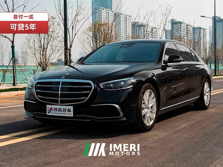 Mercedes-Benz S-Class S 400 L Business Type