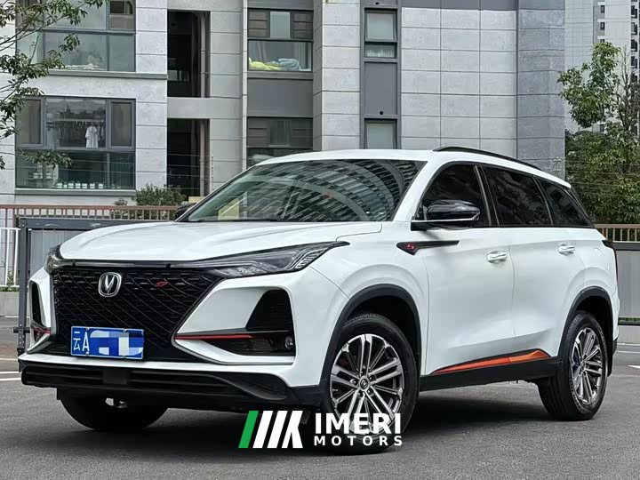 Changan CS75PLUS 1.5T Luxury Version