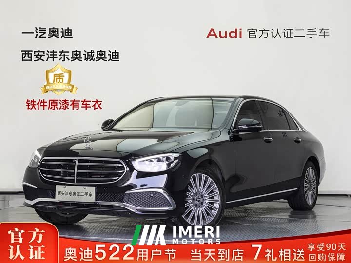 Mercedes-Benz E-Class E 300 L luxury