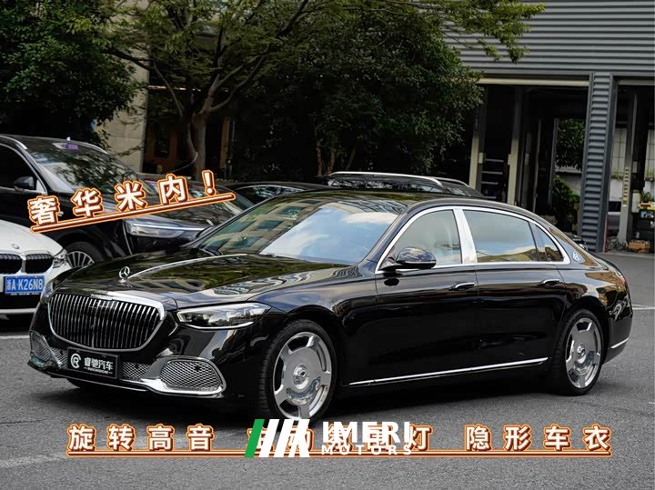 Mercedes-Benz S 480 4MATIC