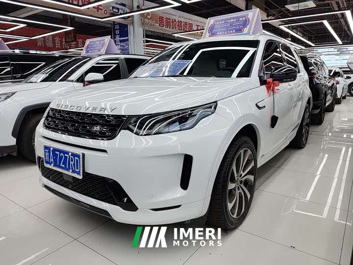 Land Rover 249PS R-Dynamic S Edition 5