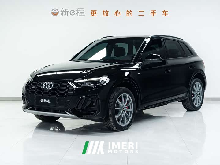 Audi Q5L 45T Luxury Version