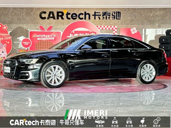 Audi A6L 2023 facelift 45 TFSI premium dynamic
