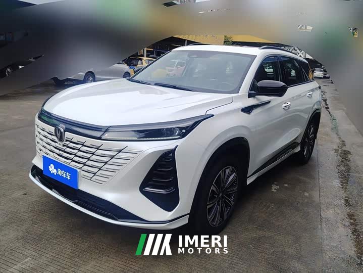 Changan CS75PLUS Edition 2.0T Smart Drive Version