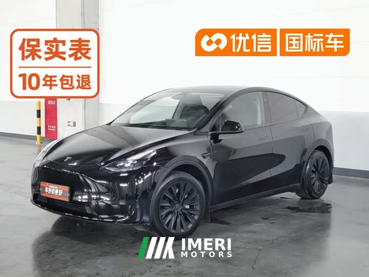Tesla Model Y Edition
