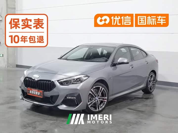 BMW 2 225i MPro