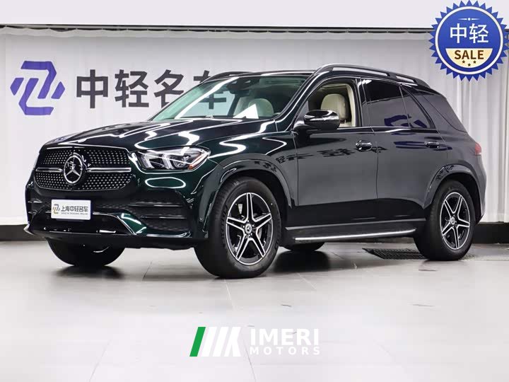 Mercedes-Benz GLE GLE 450 Canada Spec Edition