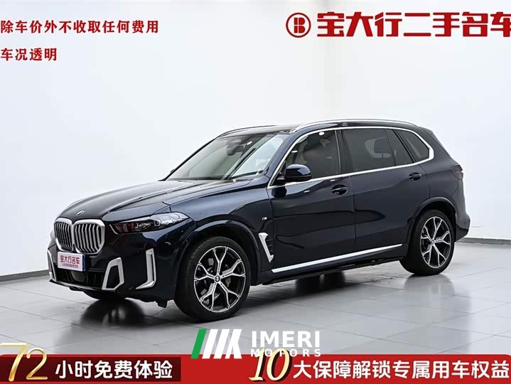 BMW X5 2023 xDrive 30Li M Sport Luxury Package