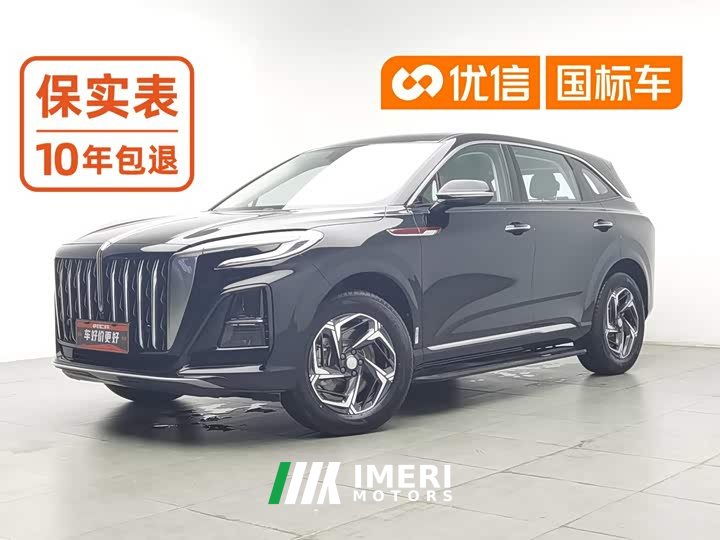 Hongqi HS3 1.5T Edition