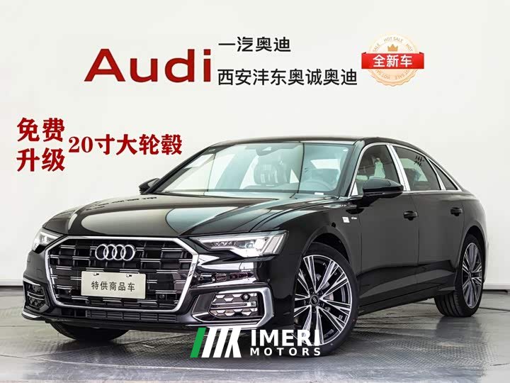 Audi A6L 40 TFSI Luxury Version