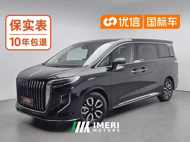 Hongqi HQ9 2.0T Edition