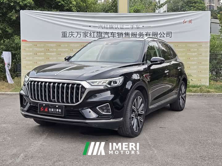 Hongqi HS5 2.0T AWD Edition